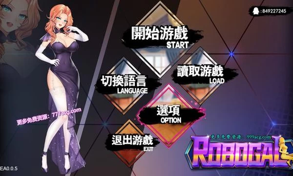 我的生化女友 Ver1.0.1-0.0.5 STEAM官方中文步兵版封面图