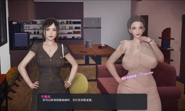 我爱淑女 Milfy Day V0.42 汉化版★小马拉大车