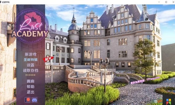 欲望学院 Lust Academy V0.42 精翻汉化版+全CG封面图