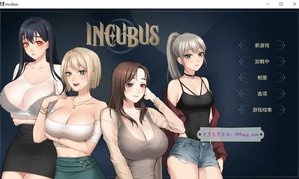 梦魔孵化器 Incubus STEAM官方中文步兵版