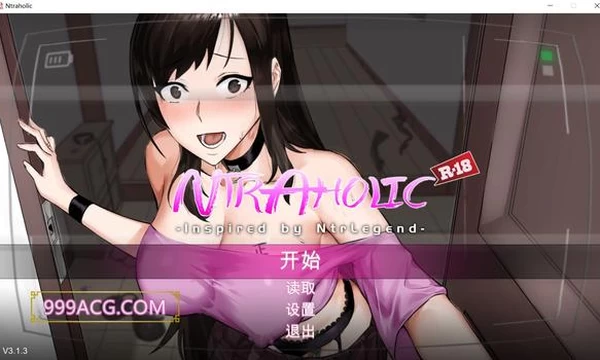 Ntraholic Ver3.1.3 官方中文步兵版★强力推荐封面图