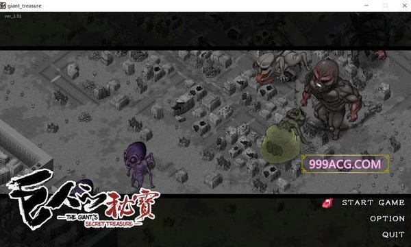 巨人的秘宝 Ver1.51 官方中文版★エロ版进击巨人封面图