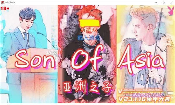 亚洲混蛋：Son Of Asia V23.1.16 官方中文步兵版封面图