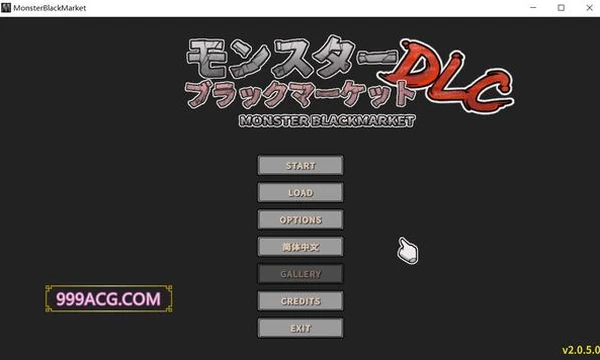 怪物黑市+大型DLC V2.05官中步兵版+存档