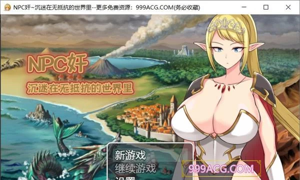 NPC狩猎：沉迷在无抵抗的世界里 精翻汉化版+礼包封面图