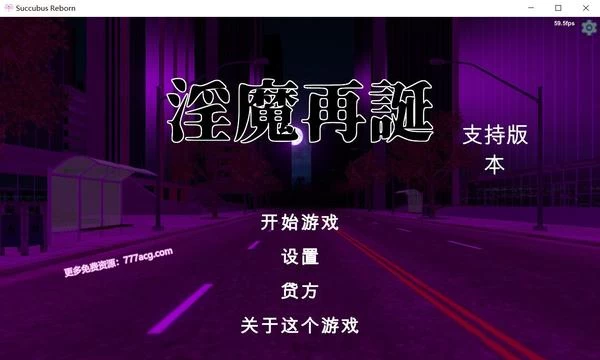 银魔再诞 Ver20230310a中文支援版封面图