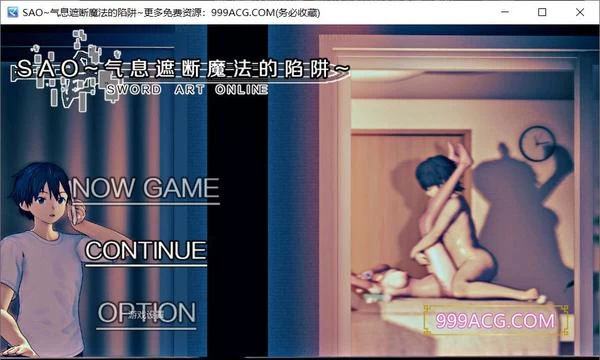 刀剑 SAO~气息遮断魔法陷阱 V0.40 官方中文版封面图