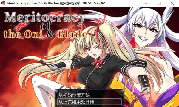 と 官方中文魔改作弊版封面图