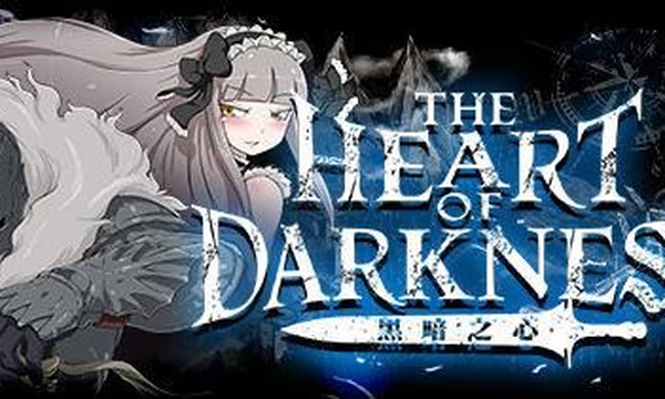 [黑魂同人]黑暗之心·THE HEART OF DARKNESS封面图