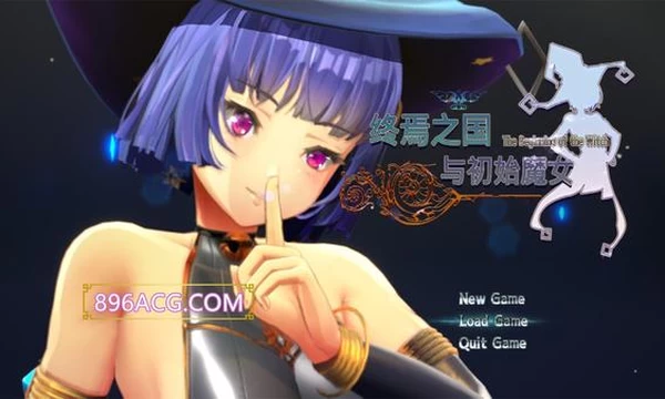 终焉之国与初始魔女 STEAM官方中文步兵版