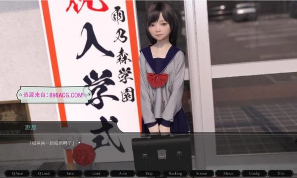 肛虐少女~恵那 Ver1.10 GPTAI汉化版+CG包