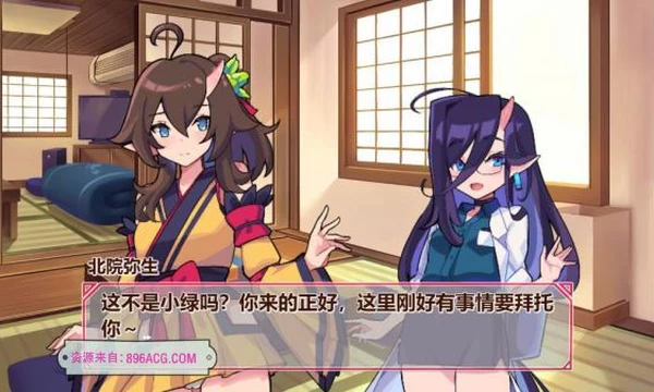 鬼怪之里 Onigokko DL官方中文特别版+美图术集