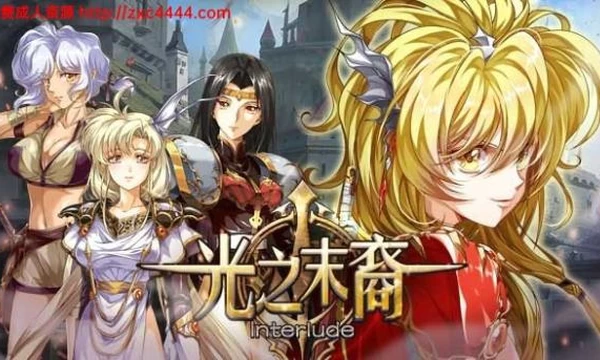 [H版火纹]混沌骑士~光之末裔 STEAM官中破·解版封面图