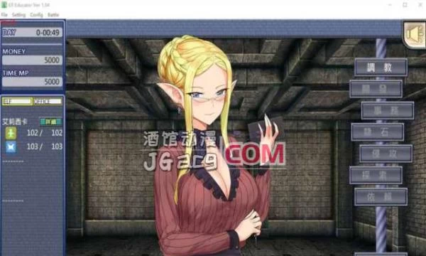 精灵·特别教师 エルフ特教師 v1.10 官方中文版封面图