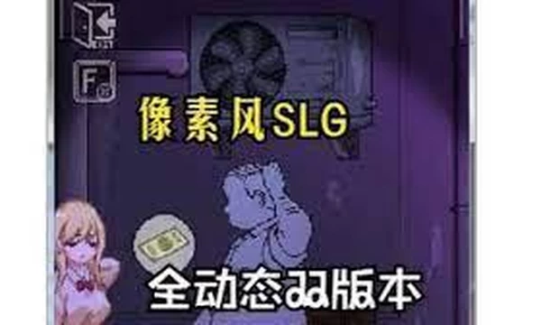 小巷子里的秘密事情~裏路地ノ事情 V0.96D版封面图