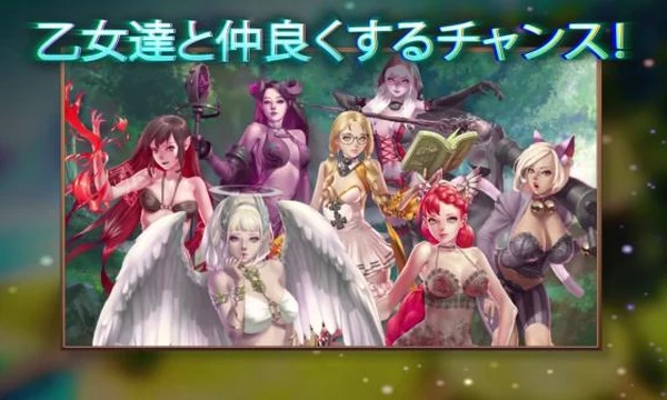 水晶少女 Crystal Maidens V.1.8 高压中文版封面图