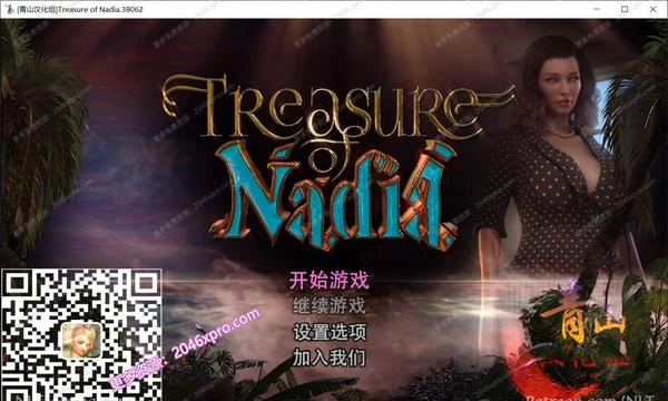 纳迪亚之宝 Ver38062 精修汉化版★神级画面+存档封面图