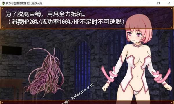 夏尔与YIN堕的魔窟~シエルとO堕の魔窟 精翻汉化版封面图