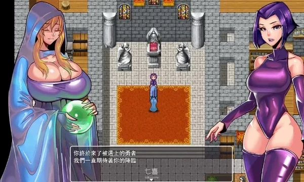 乳胶地牢 Latex Dungeon v2019.01.31官方繁体中文版封面图