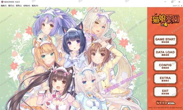 [艹猫四] NEKOPARA Vol. 4 官方中文硬盘版封面图