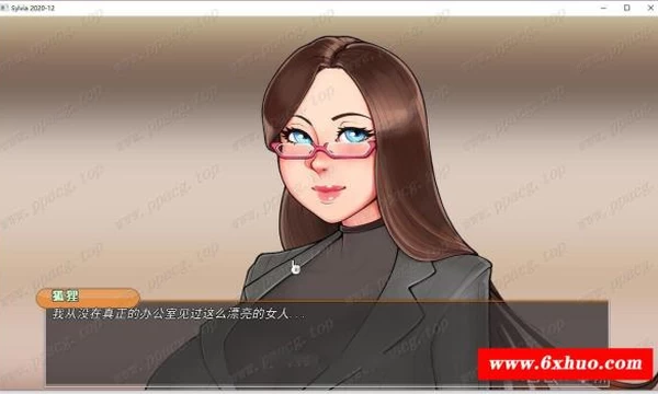 女上司西尔维娅 Sylvia V1902 汉化版封面图