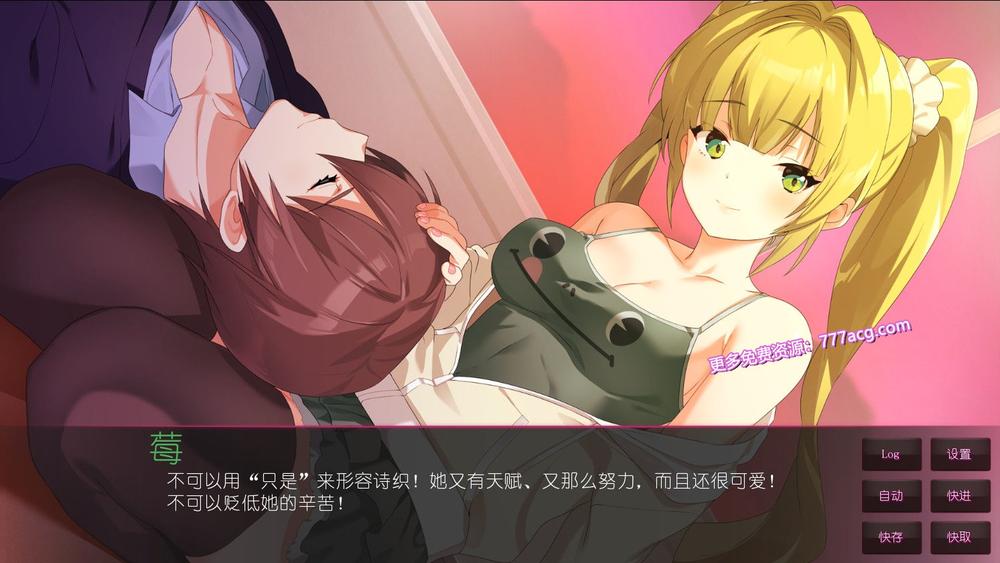 你想开个偶像咖啡馆吗? STEAM官方中文步兵版★后宫_截图