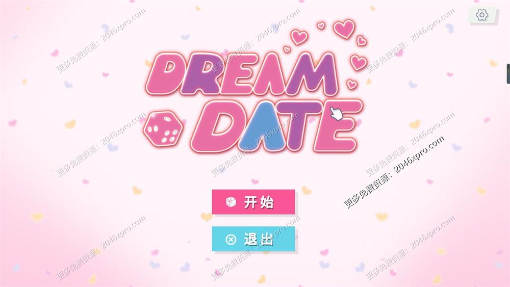 梦幻约会！STEAM官方中文破解版_截图