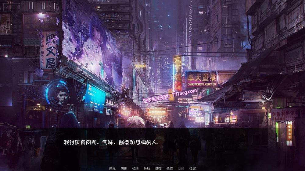 感情的枷锁：TSOAeng 精翻汉化完结版_截图