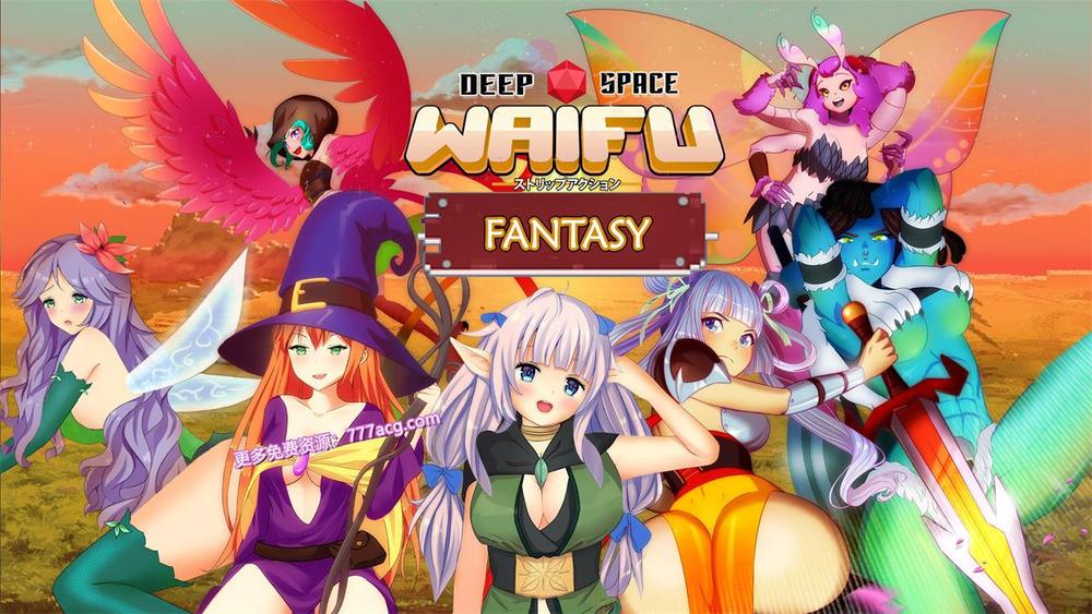 异世界激射：Deep Space Waifu Fantasy 官方步兵中文版_截图