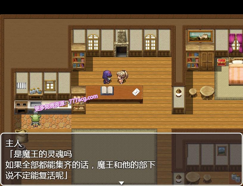 奴隶娘的冒险录 Ver1.00 巴比伦汉化版+全CG_截图