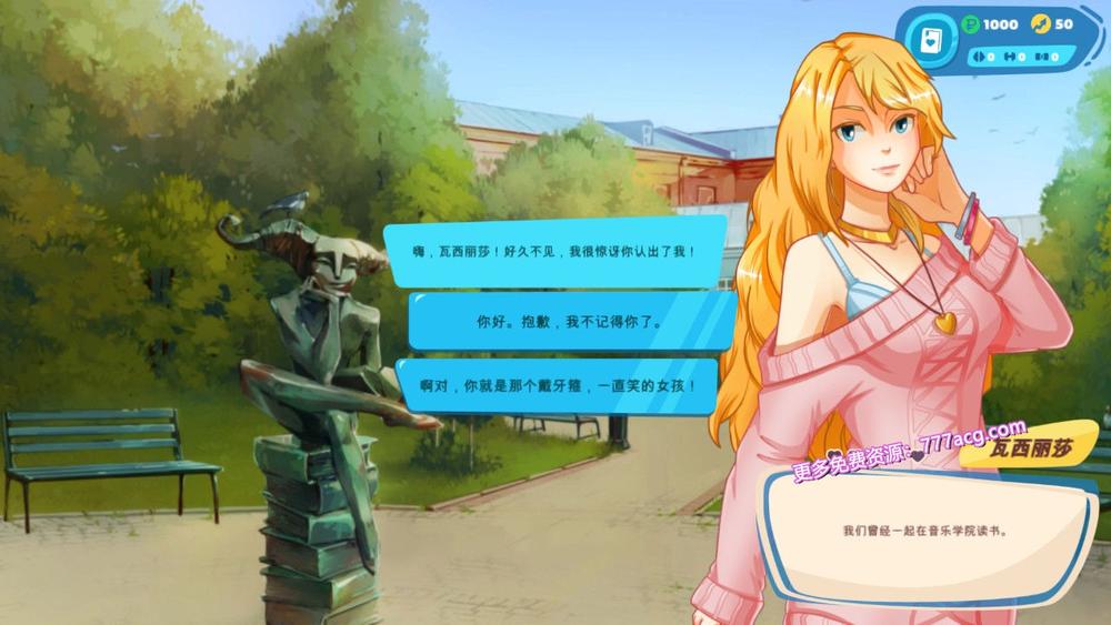 与俄罗斯妹子的约会日记 STEAM官方中文步兵版_截图