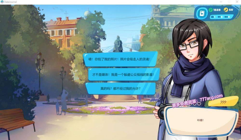 与俄罗斯妹子的约会日记 STEAM官方中文步兵版_截图