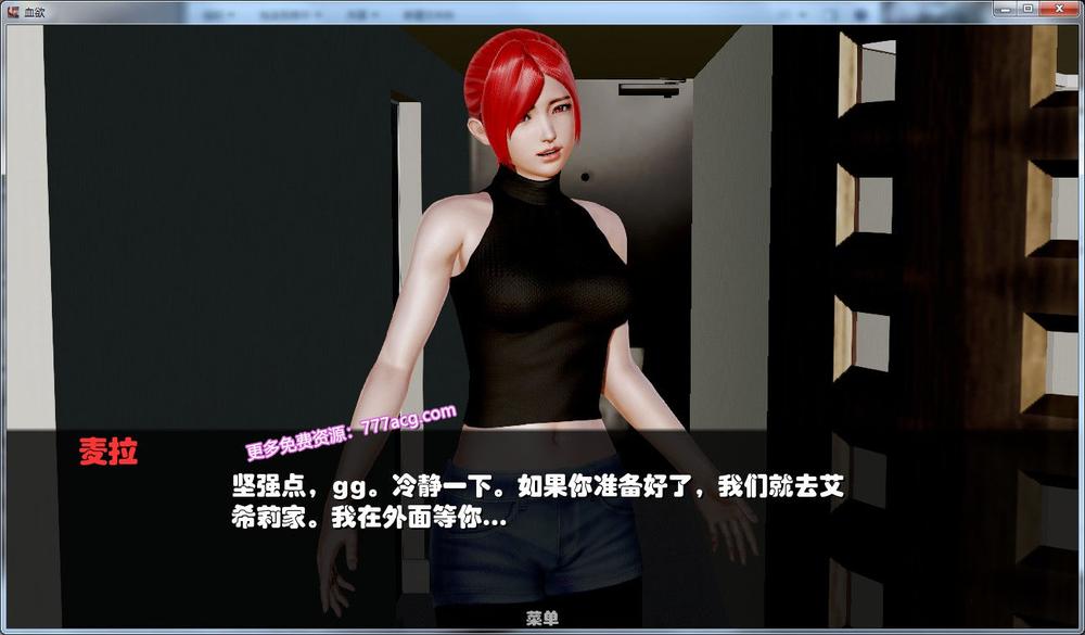 血欲 Ver2.1.0 完结精翻作弊汉化版+全CG_截图