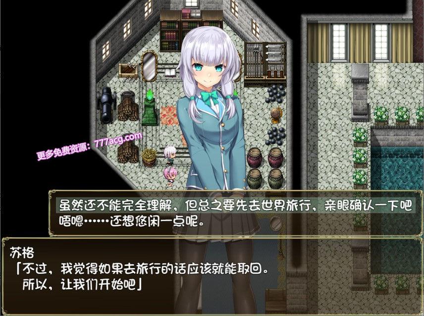 遗迹重生 RemainsRebirth Ver1.5 精翻汉化版+全CG_截图