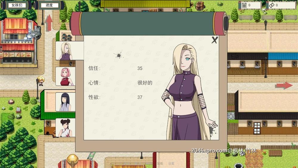 火影女忍者训练师 V1.62 官方中文作弊版_截图