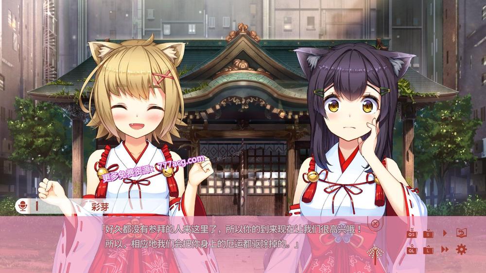 神社里的猫巫女 NekoMiko Ver1.0.3精翻汉化步兵版+全CG存档_截图