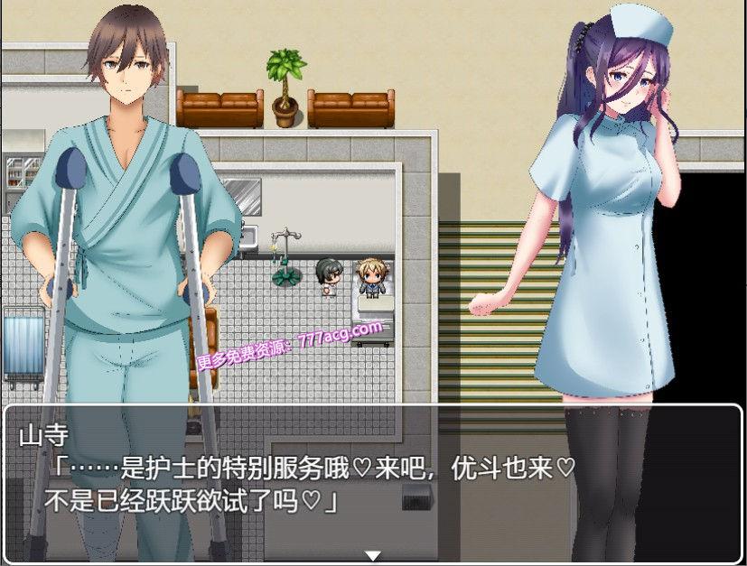 逃离深夜榨精病栋 精翻汉化完结版+全CG_截图