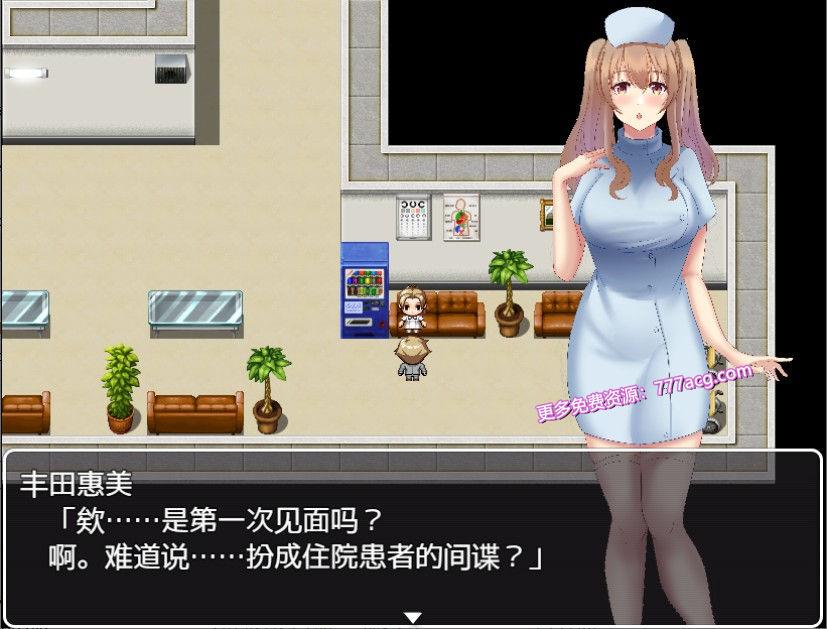 逃离深夜榨精病栋 精翻汉化完结版+全CG_截图