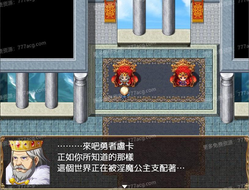 弱鸡女战士汉娜的堕落任务！精翻完整汉化版_截图