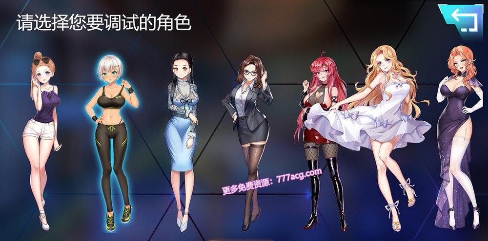 我的生化女友 Ver1.0.1-0.0.5 STEAM官方中文步兵版_截图