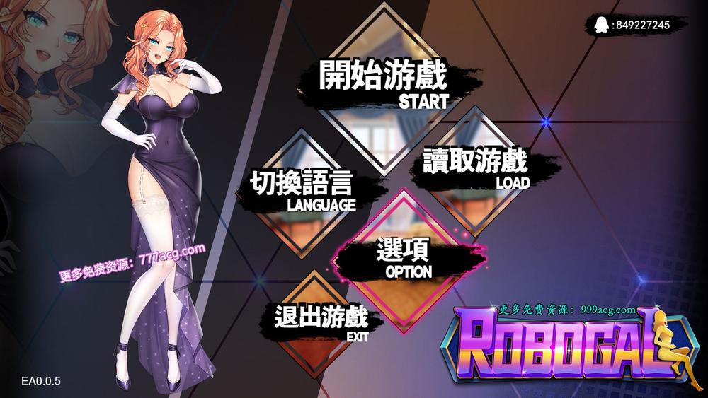 我的生化女友 Ver1.0.1-0.0.5 STEAM官方中文步兵版_截图