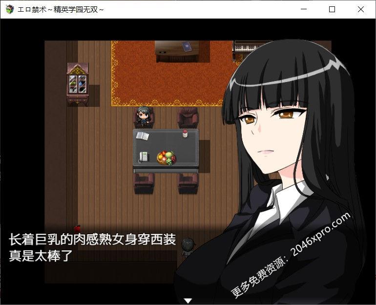 色琴禁术：精英学园无双！精修完整汉化版+全CG_截图