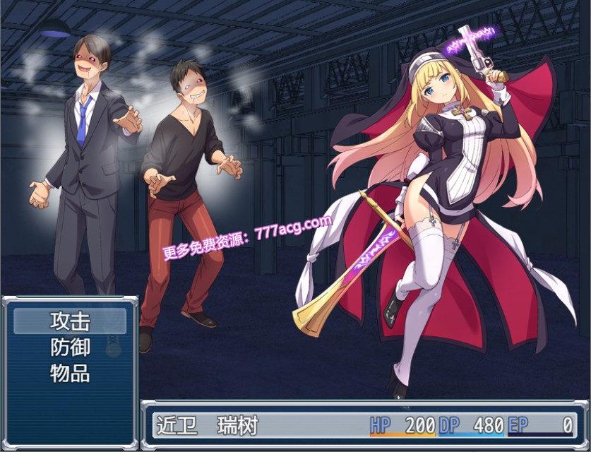 驱魔少女夏洛特 精翻汉化完结版★全CV+礼包码_截图