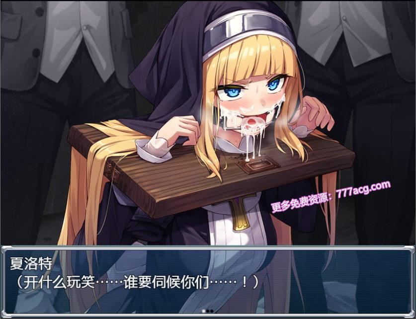 驱魔少女夏洛特 精翻汉化完结版★全CV+礼包码_截图