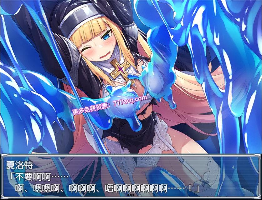 驱魔少女夏洛特 精翻汉化完结版★全CV+礼包码_截图