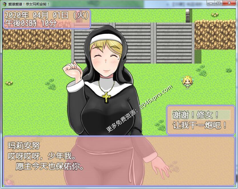 爱撩爱撩！修女玛莉安努！精翻汉化版+攻略_截图