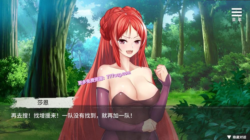 监禁女王 DL官方中文步兵版★调X教+自带全回想_截图