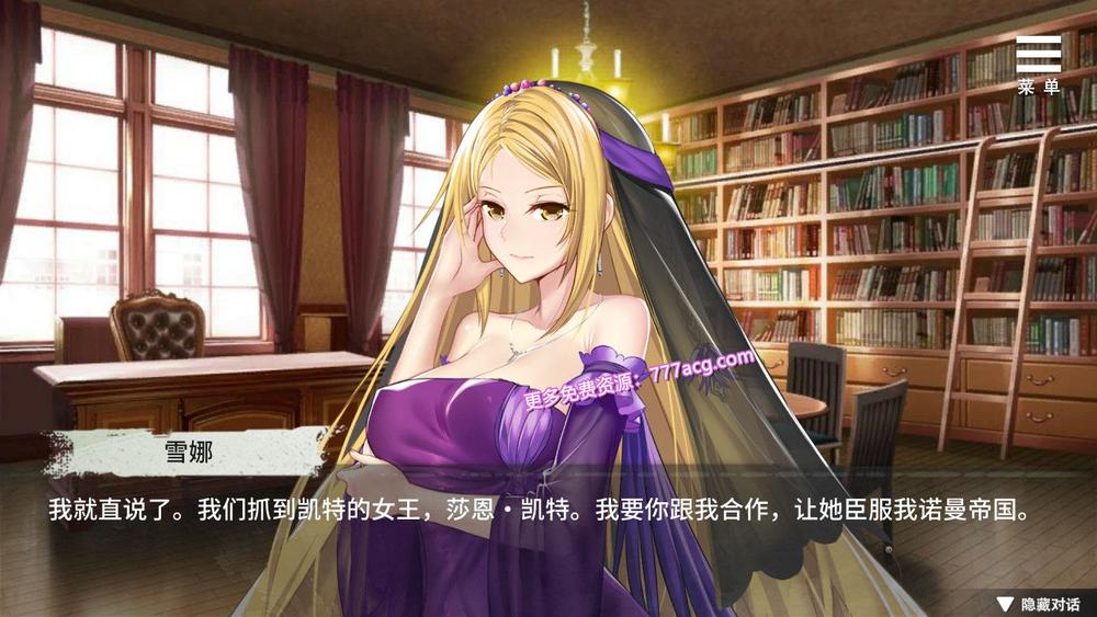 监禁女王 DL官方中文步兵版★调X教+自带全回想_截图