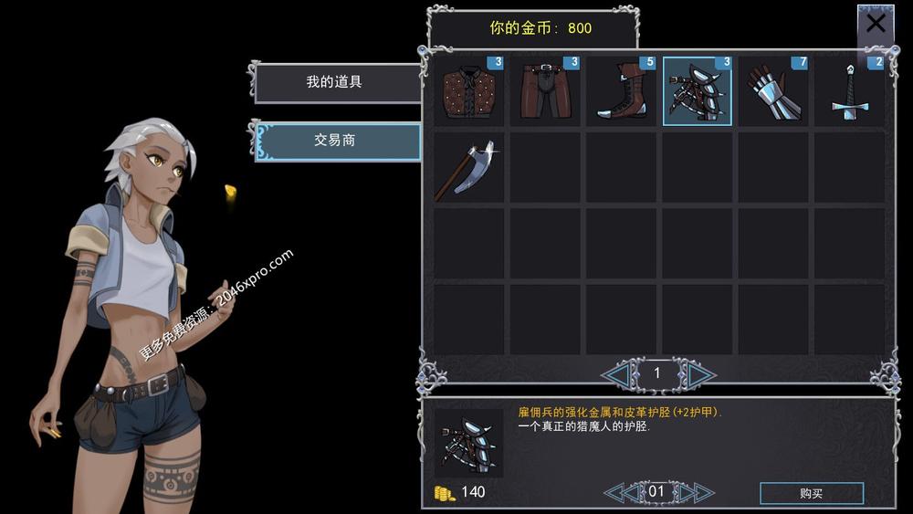 猎魔人物语 V0.50a 高压精翻汉化版_截图