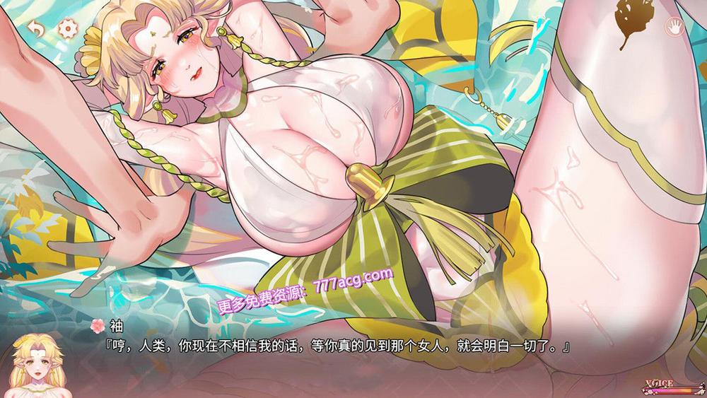 花妖物语 STEAM官方中文步兵版+5个新角色DLC_截图